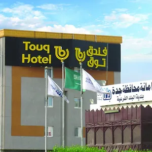 توق بلد فندق جدة