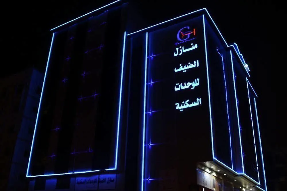 Manazil Al Dhayf Aparthotel Jeddah
